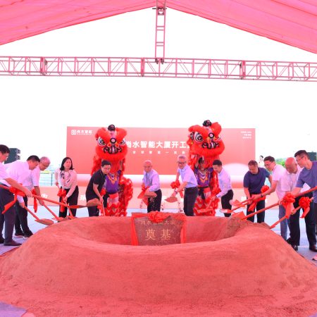 再启华章 | 尚水智能深圳总部开工奠基典礼举行