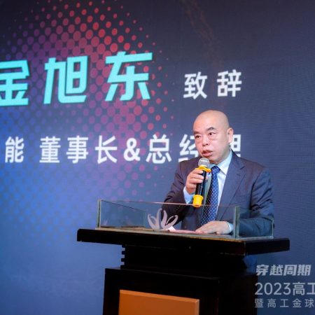 重磅干货 尚水智能2023新品发布