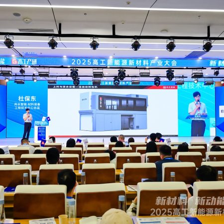 稳中求新 | 尚水智能受邀参加2025高工新能源新材料产业大会并发表主题演讲